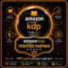 amazon kdp verification افتتاح حساب فروشندگی کتاب آمازون KDP + حساب بانکی