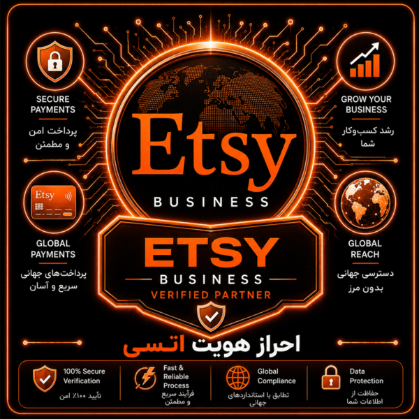 etsy verification حراز هویت و افتتاح اکانت اتسی+حساب بانکی