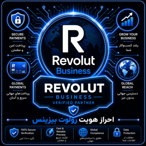 افتتاح حساب بانکی رولوت بیزینسی