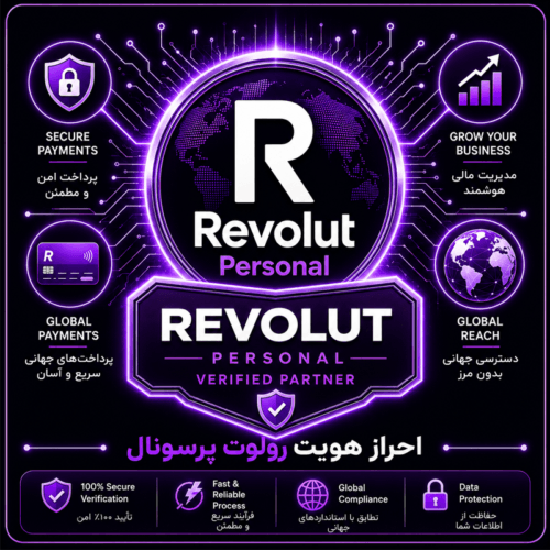 افتتاح حساب بانکی رولوت پرسونال
