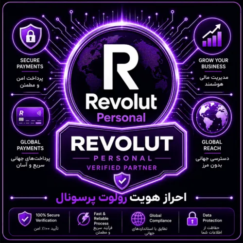 افتتاح حساب بانکی رولوت پرسونال
