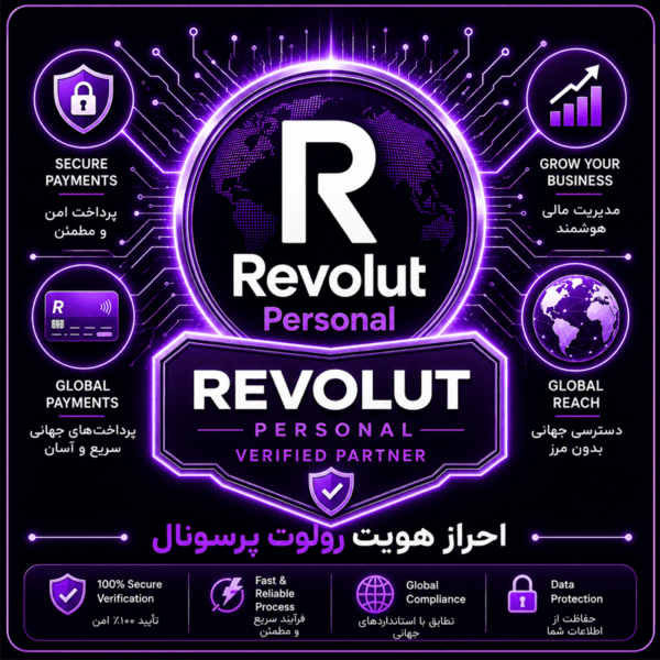 افتتاح حساب بانکی رولوت پرسونال