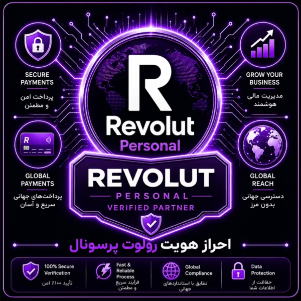 افتتاح حساب بانکی رولوت پرسونال