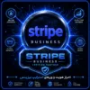 افتتاح حساب استرایپ stripe
